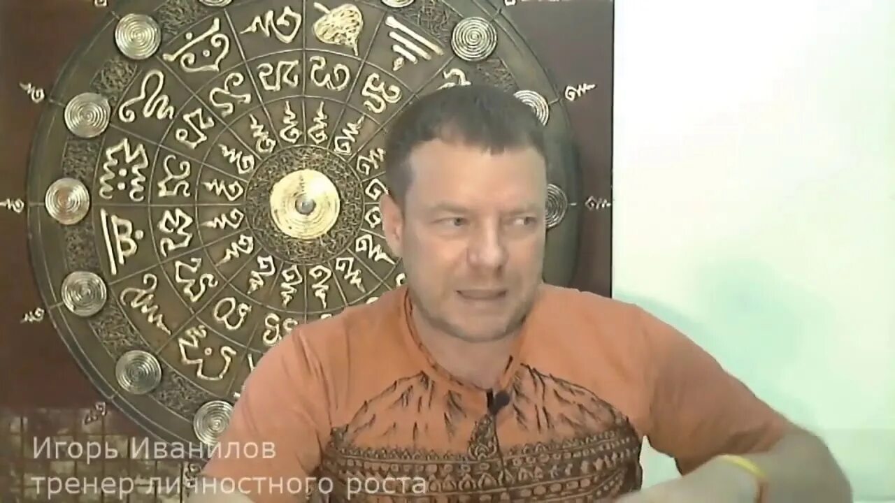 Каждый бывший тренер личностного. Каждый бывший тренер личностного