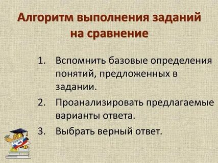 2 укажите верное определение понятия гостиная сотня
