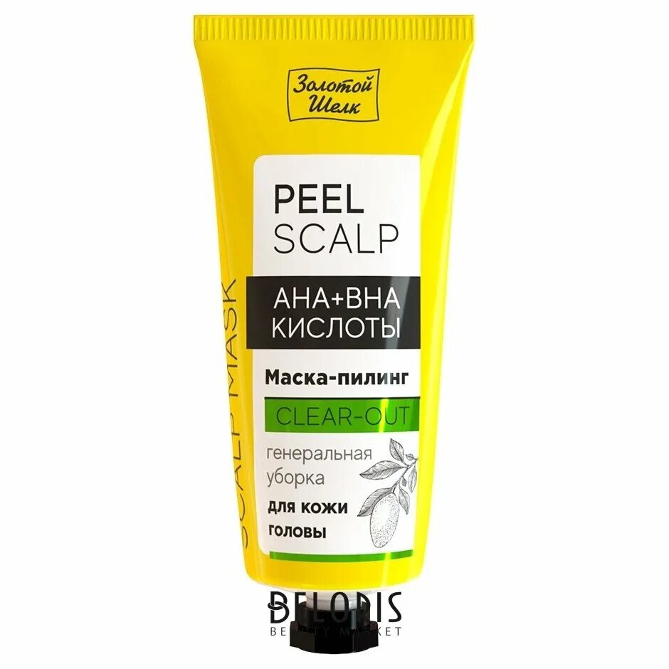 Scalp aha peel. Маска пилинг золотой шелк. золотой шелк пилинг для кожи головы. золотой шёлк маска пилинг для кожи головы ана вна кислоты. peel scalp золотой шелк.