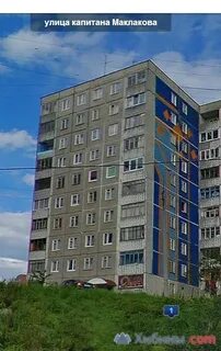 Маклакова мурманск
