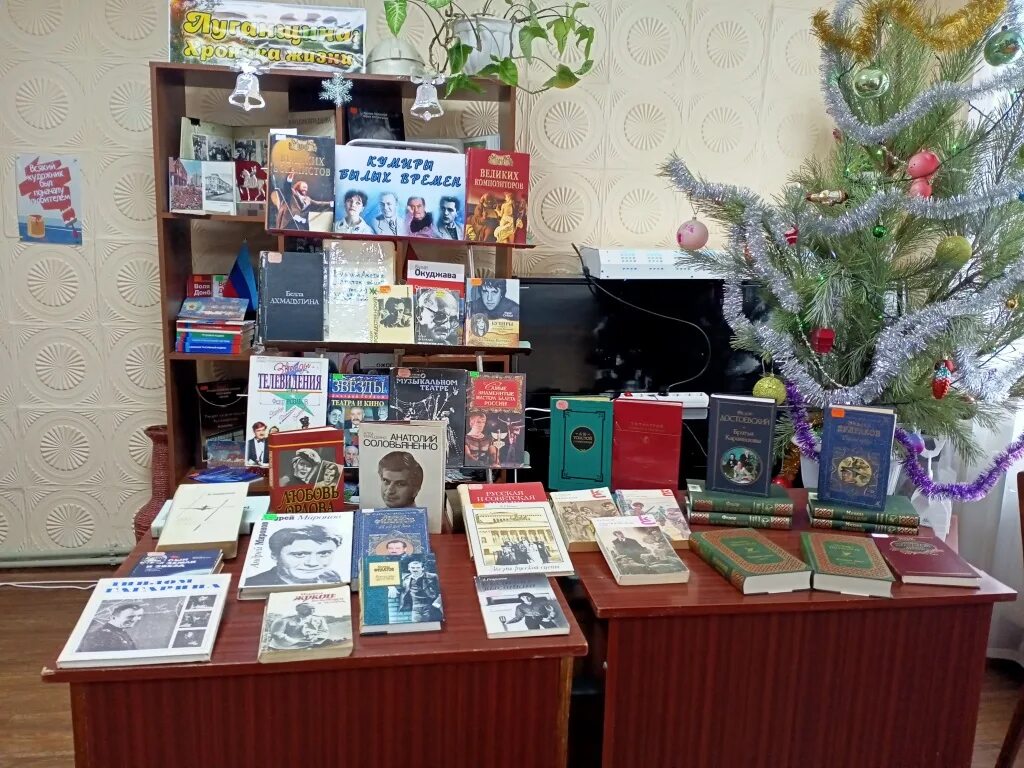 книги юбиляры картинки. писатели юбиляры 2022 года. аксенова 2022 год. выставка книги юбиляры 2022. книжные юбиляры 2022.