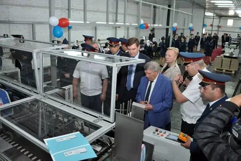 Ик центр