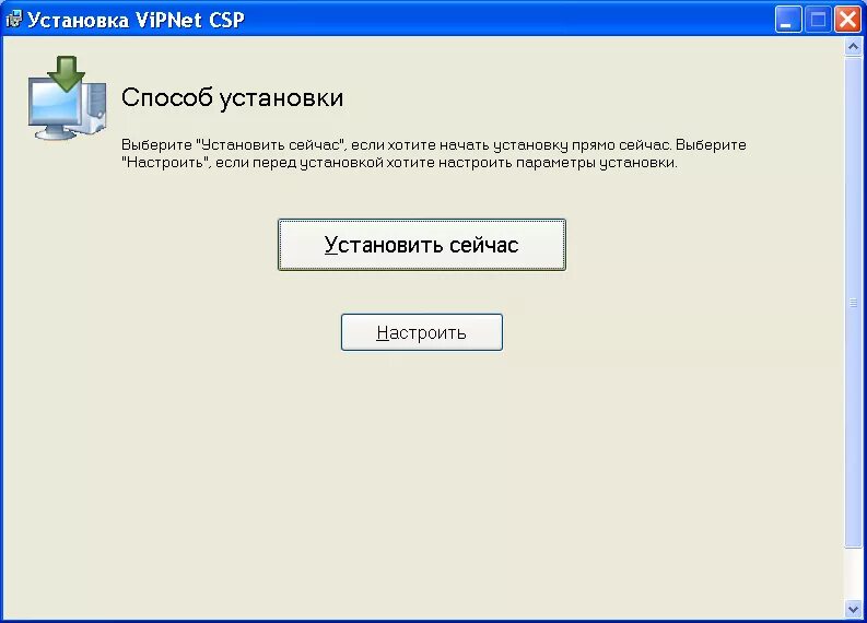 Скзи випнет. Программно-аппаратный комплекс vipnet coordinator. Установка vipnet. Продукты vipnet. Продукты vipnet.