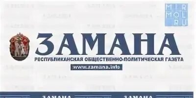 В 2023 году какой журнал отметил юбилей