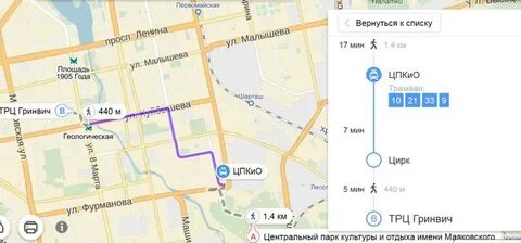 Парк ленина как доехать