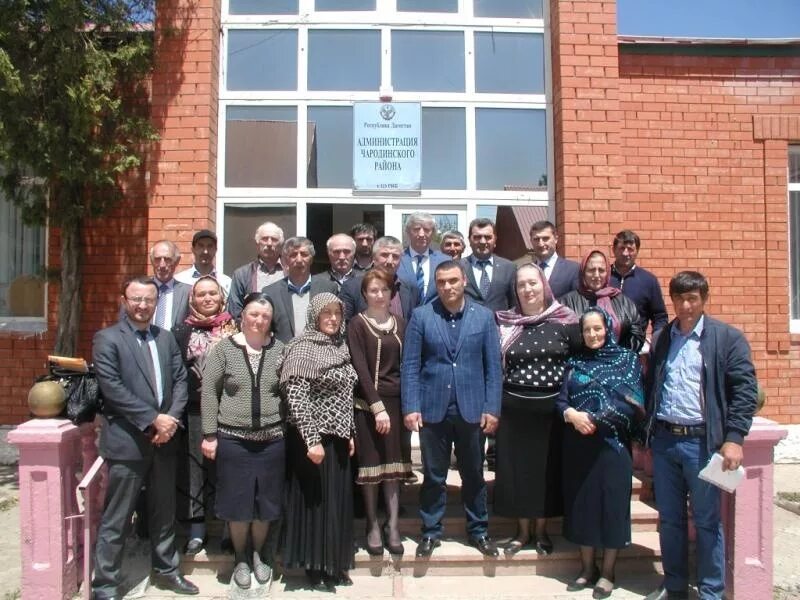 Администрация МО сельсовет Цурибский Чародинского района РД. Чародинский МЖС. Прокуратура Чародинского района. ЦСОН Чародинский район. Сайт мо новости