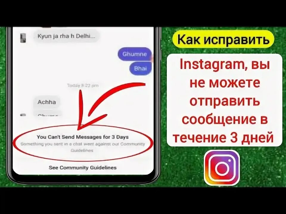 Сколько можно отправить сообщение в инстаграм. Сколько можно отправить сообщение в инстаграм