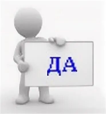 Да это событие