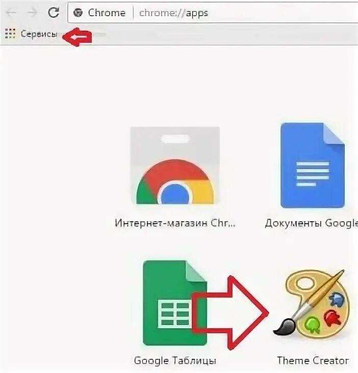 Google chrome store