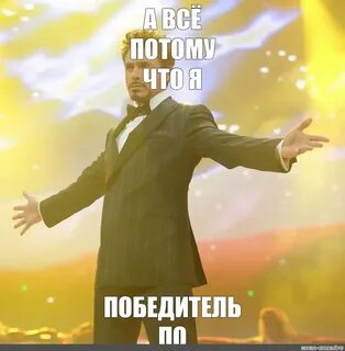 Победитель по жизни аудиокнига