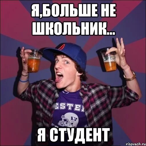 Да блин он не вставляется студенты