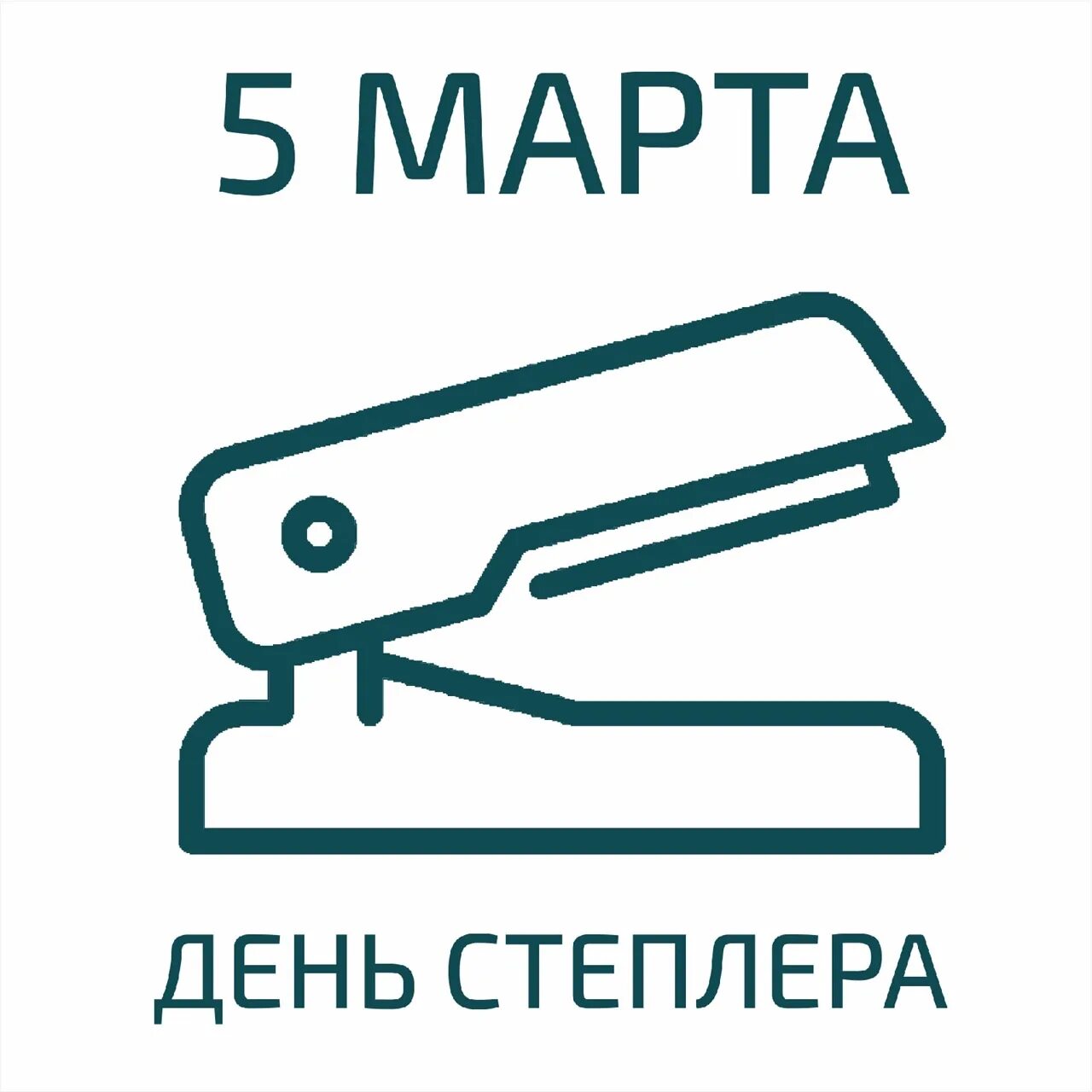 Матр 5. Матр 5. Матр 5. Народный праздник «лев катанский». Матр 5.