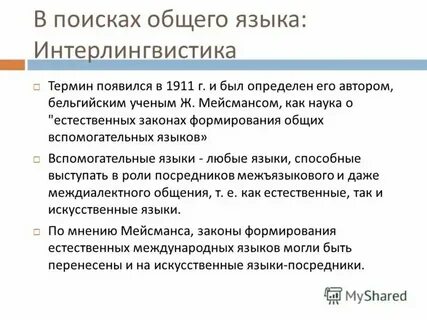 Общий поиск это