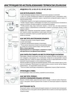 Затем инструкция