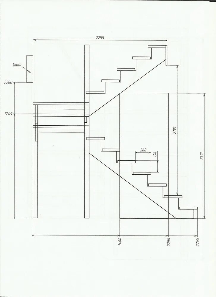 Схема ступенек. Схема лестницы на второй этаж 2на2. Чертеж лестницы с шириной ступени 150мм. Лестница сбоку чертеж. Схема лестницы на второй этаж из дерева чертежи с размерами.