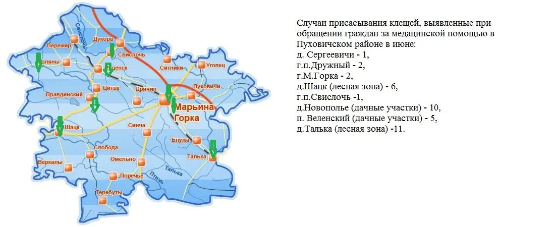 Маршрутка марьина свислочь. Маршрутка марьина свислочь