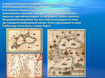 Карта памятник истории и культуры