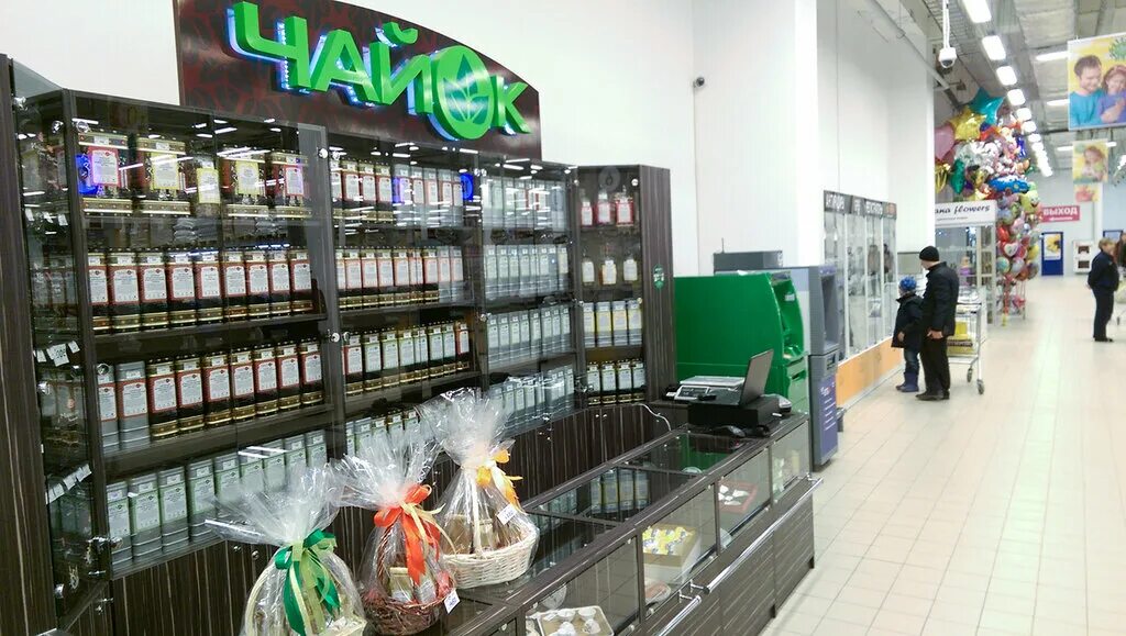 Магазин чая уфа. Магазин чая уфа. H2o уфа чай кофе. Магазин чая уфа. Омар-чай уфа молодёжный бульвар.