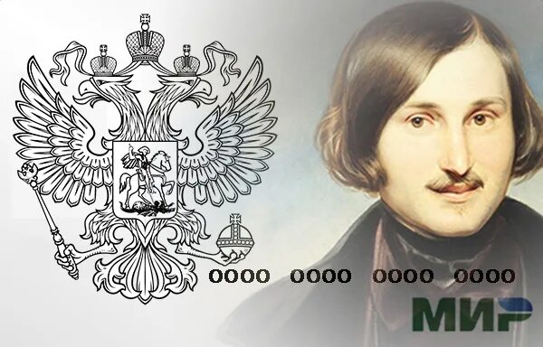 Гоголевская карта для покупки книг когда выйдет. Гоголевская карта книги. Сувенирные карты городов. Гоголевская карта для покупки книг. Гоголевская карта для покупки книг.