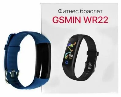 Браслет здоровье давление