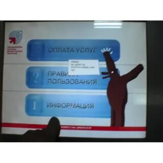 Стр 001 превед тариф 1