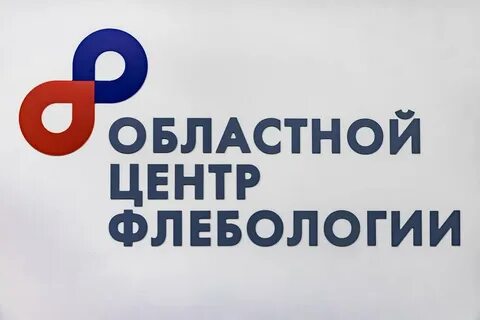 Областной центр это