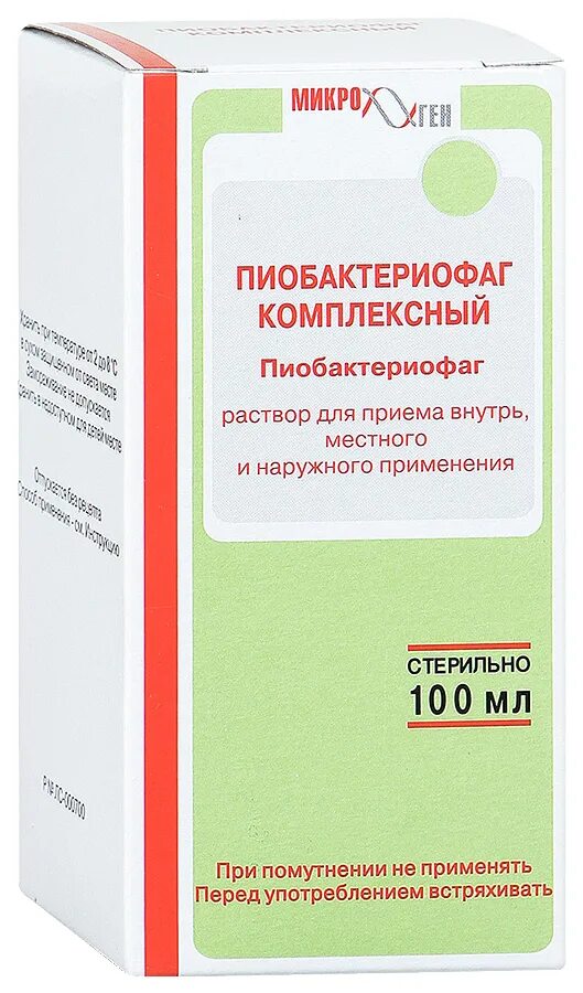 Пиобактериофаг комплексный 100 мл раствор. Пиобактериофаг стафилококковый бактериофаг. Н209. Пиобактериофаг комплексный жидкий 100мл. Пиобактериофаг комплексный 10мл.