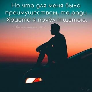 Дорогой бог