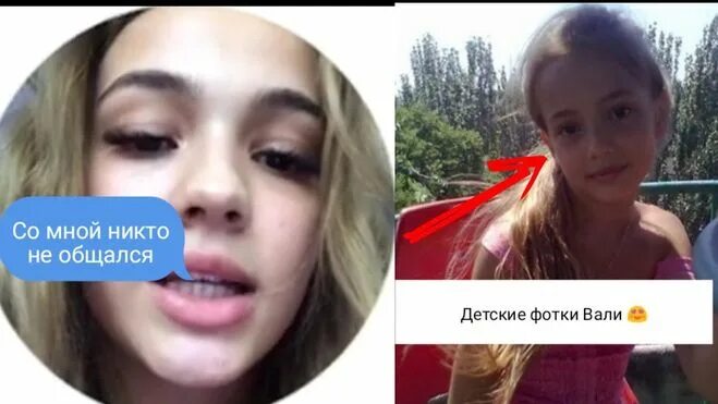 Val. валя карнавал в платье. валя карнаухова в детстве. валентина карнаухова блогер. валя карнавал тиктокерша.