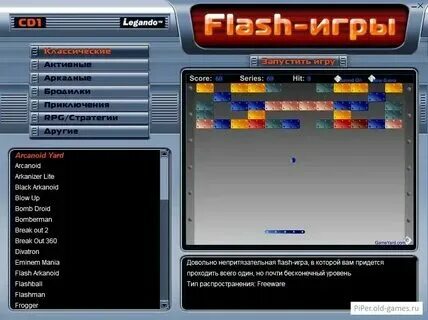 Можно играть в игру с флешки. Можно играть в игру с флешки