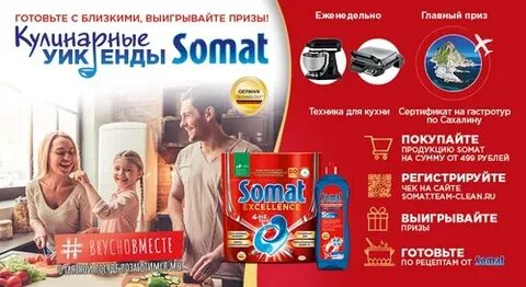 Проакции пятерочка