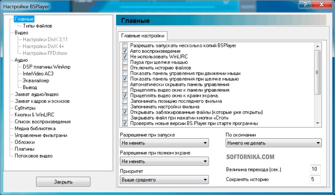 Программа движения мышкой. Программа записи действий мышки. Setpoint в весе. Параметры настройки мыши. Софт для мышки.