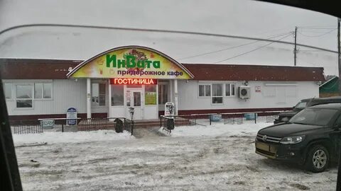 Вогваздино коми