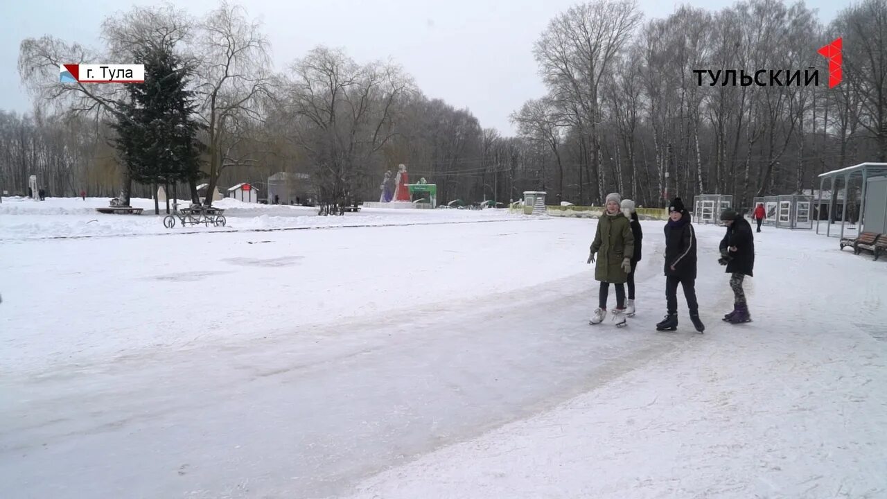 Каток в парке тула. Каток Тула парк 2022. Каток Белоусовский парк Тула 2022. Лыжные катки. Зимняя рыбалка в Белоусовском парке в Туле.