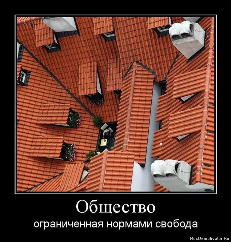 человек и общество иллюстрация. избегание неопределенности. рисование на тему дружба. индивидуальность человека. человек и общество.