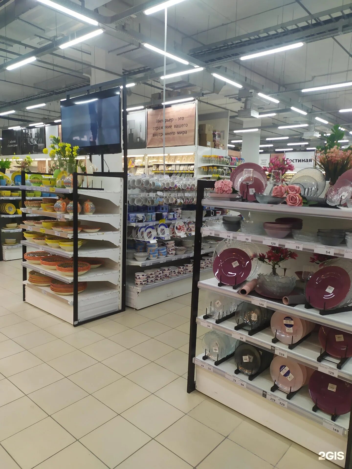 Посуда центр благовещенск. Посуда центр барнаул. магазин посуда центр барнаул. маазины посудацентр в барнауле.