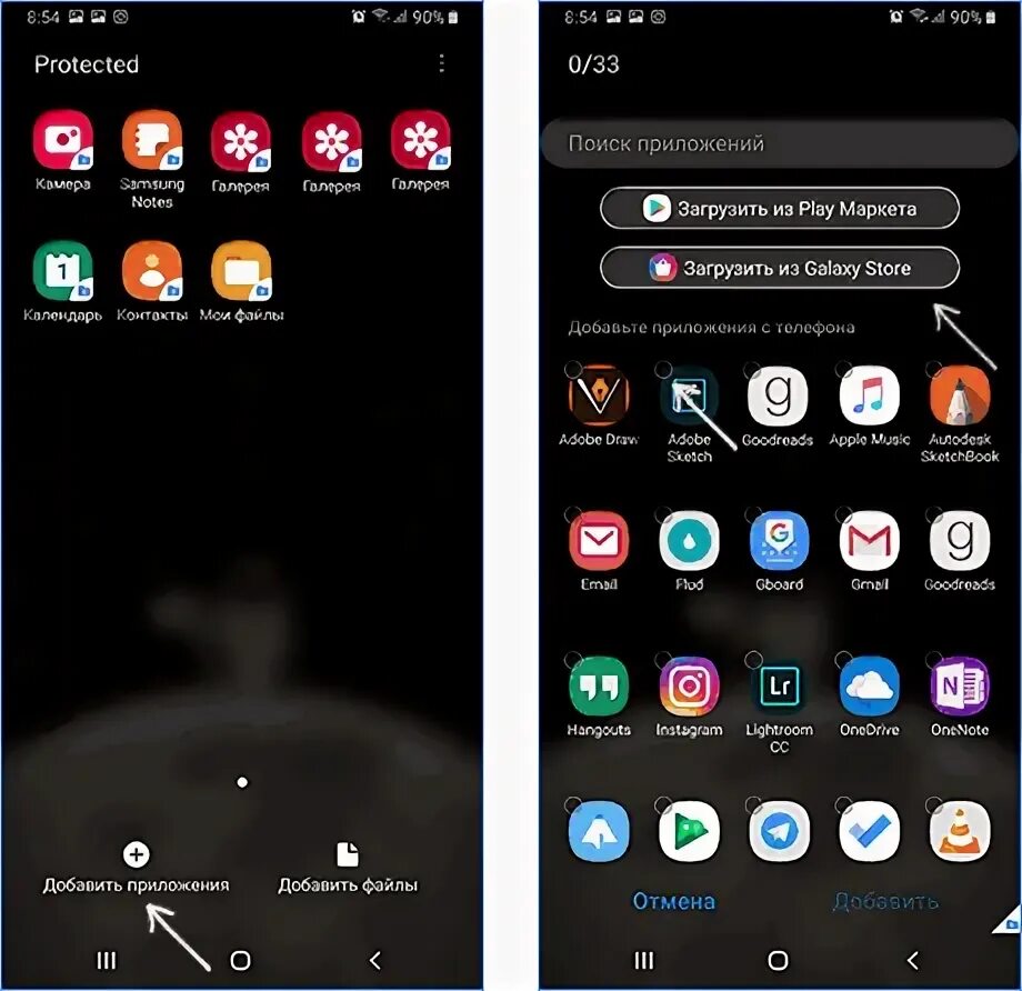 How to Move Game App / Data to SD Card on Samsung Galaxy S3 - YouTube