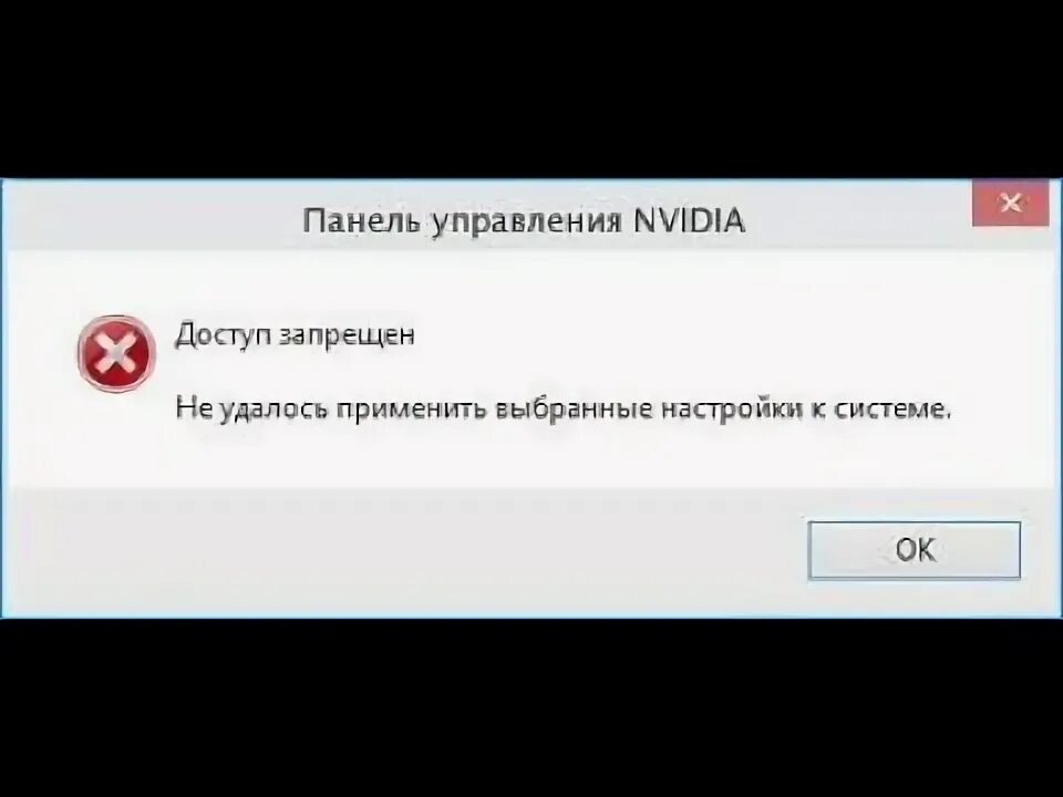 Не удается применить оперативное обновление данные. Не удается применить оперативное обновление данные