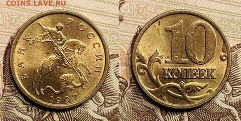 1 к 1997 г