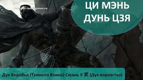 Аудиокнига темный воин том 2