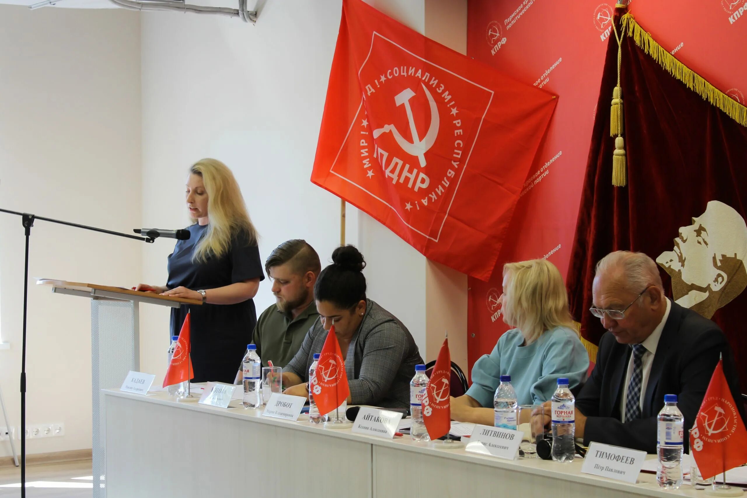 форум левых. форум левых. форум левых. форум левых. современная программа левых сил это.