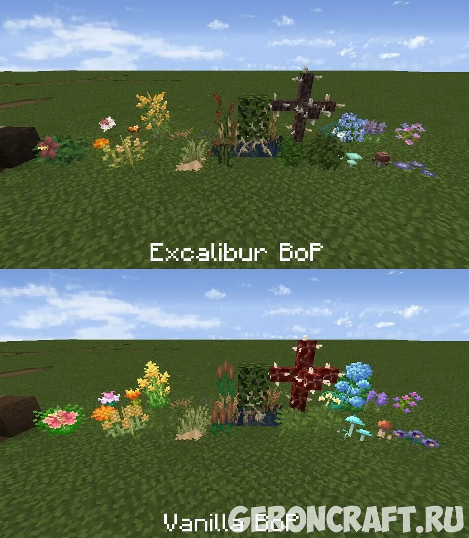 Майнкрафт 1.12 2 мод biomes o plenty. Экскалибур для 1 12 2. biomes o plenty 1.19.2. мод на экскалибур. мод на экскалибур в майнкрафт.