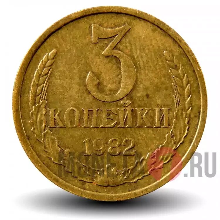 Как записать копейки