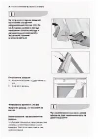 Как снять дверку у духового шкафа фото Molot-Club.ru