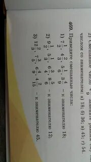 Номер 1 159 математика 6 класс