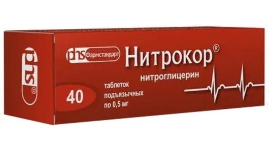 Нитрокор для чего. Нитрокор, таблетки 0,5 мг 40 шт. нитрокор таб 0.5мг 40. нитроглицерин нитрокор. нитрокор таблетки подъязычные.
