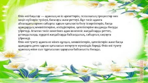 Қынаптан жағармай ағып жатыр (фото)