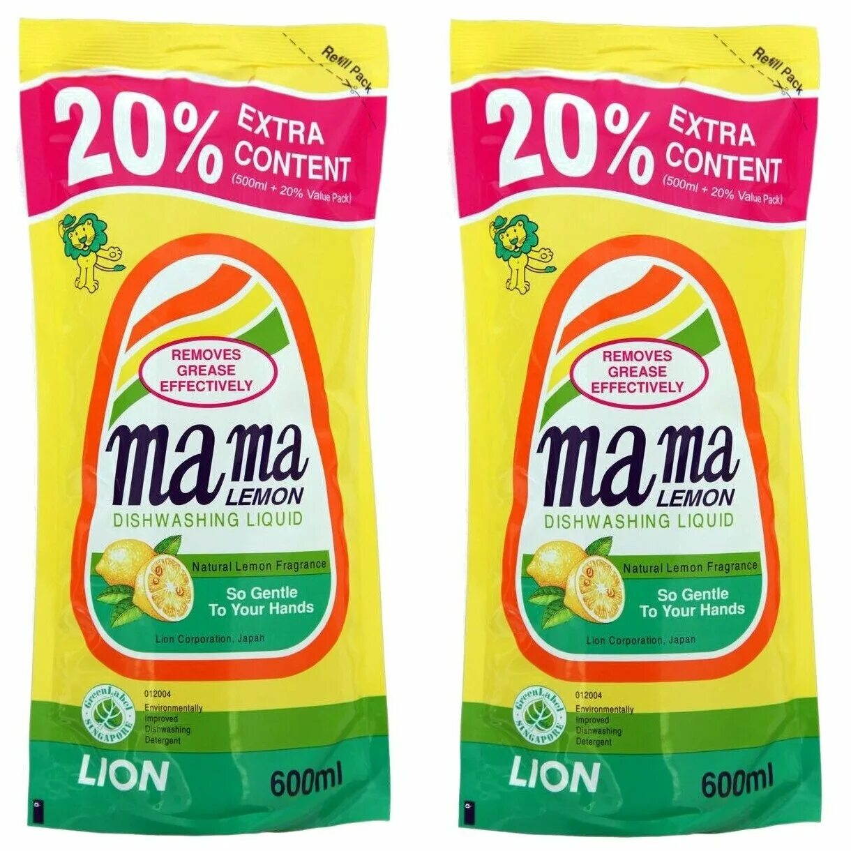 Mama lemon жидкость для мытья посуды lemon, 1 л. моющее средство mama lemon для посуды. средство для посуды mama lemon. средство для посуды mama lemon. средство для посуды mama lemon.