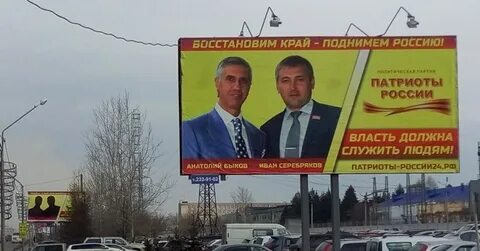Край поднять