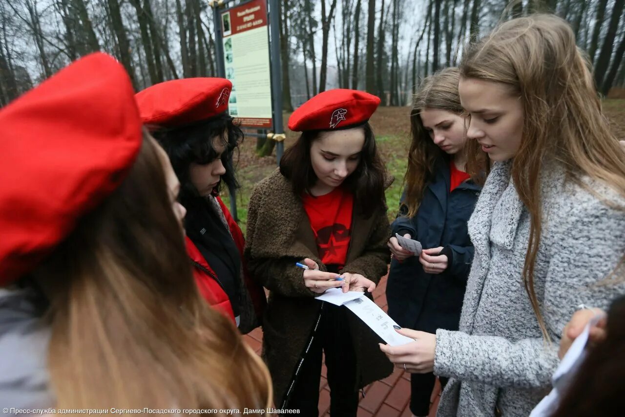 школа 18 сергиев посад. квест сталинградская битва. идеи для патриотического квеста. квест посвященный. квест посвященный.